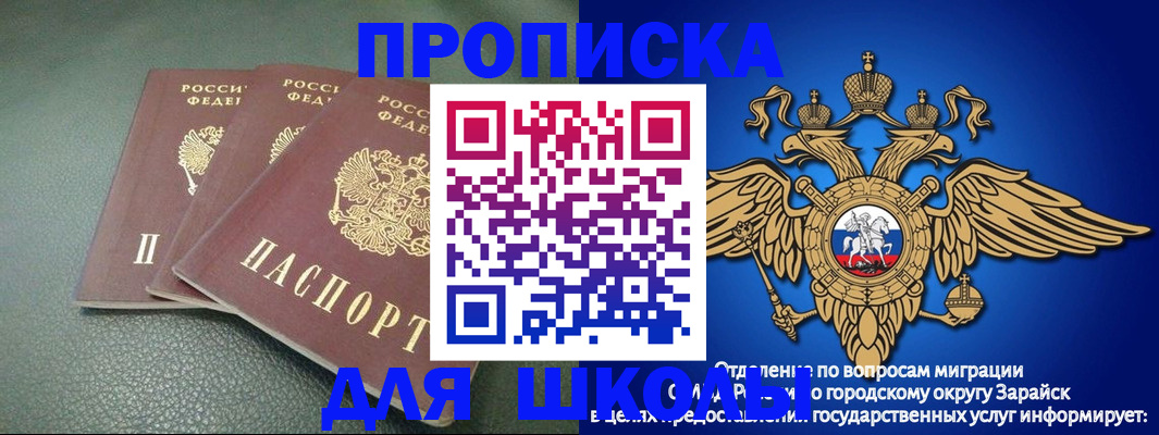 регистрация в Богдановиче