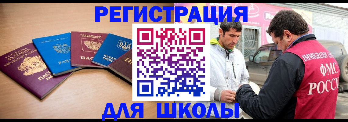 прописка от собственника в Богдановиче